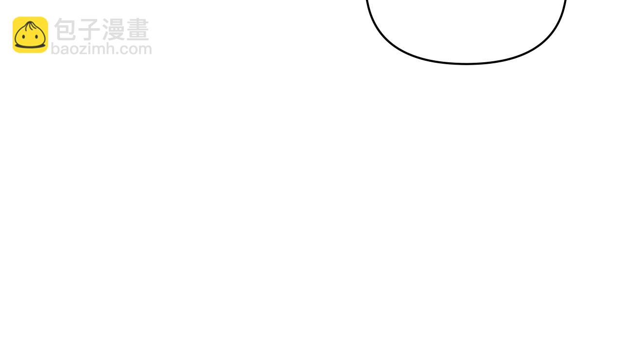 公爵大人，請別太靠近 - 第35話 王子想聯姻(3/4) - 8