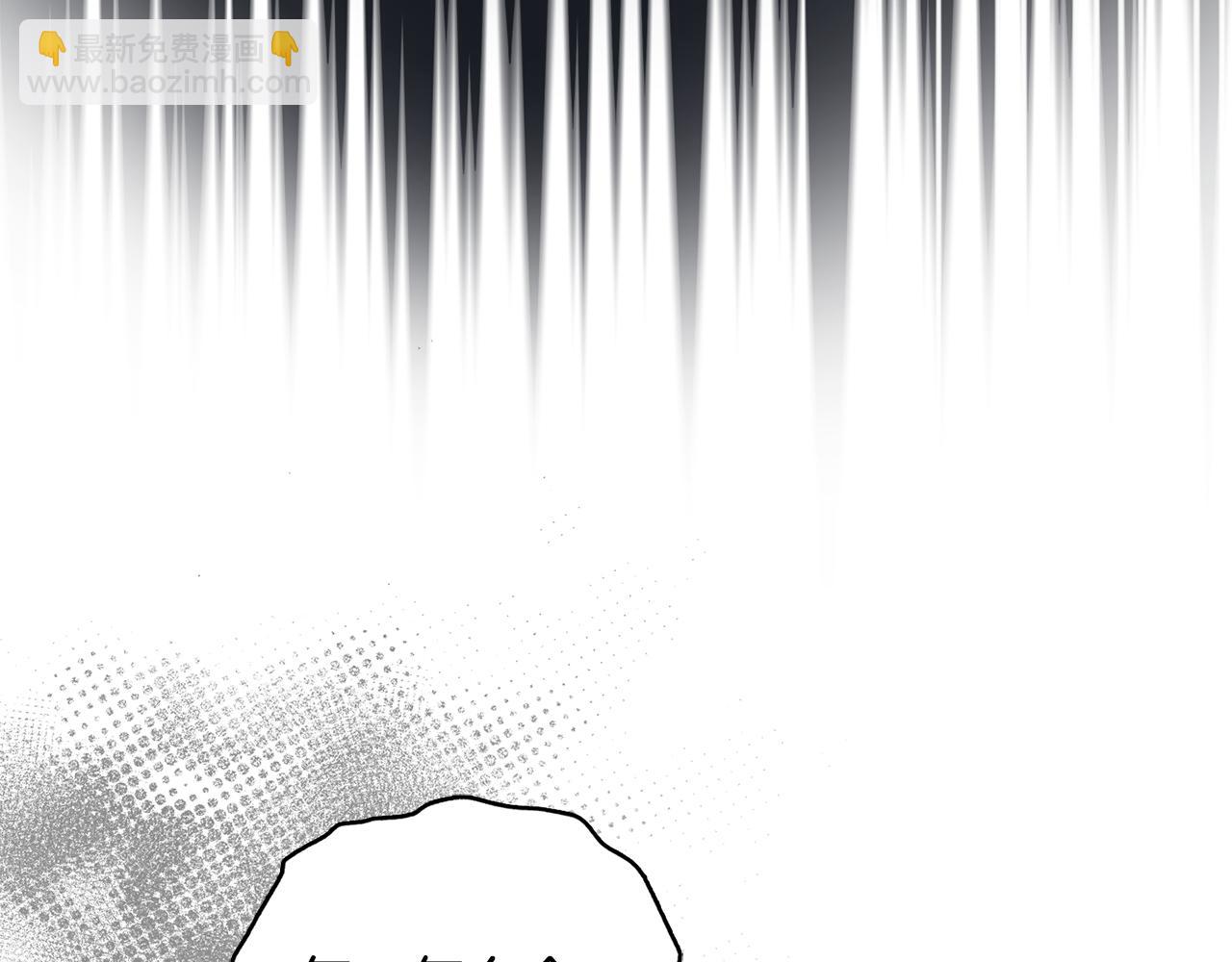 公爵大人，請別太靠近 - 第35話 王子想聯姻(3/4) - 5