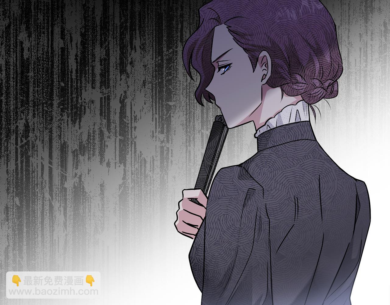 公爵大人，請別太靠近 - 第35話 王子想聯姻(3/4) - 2