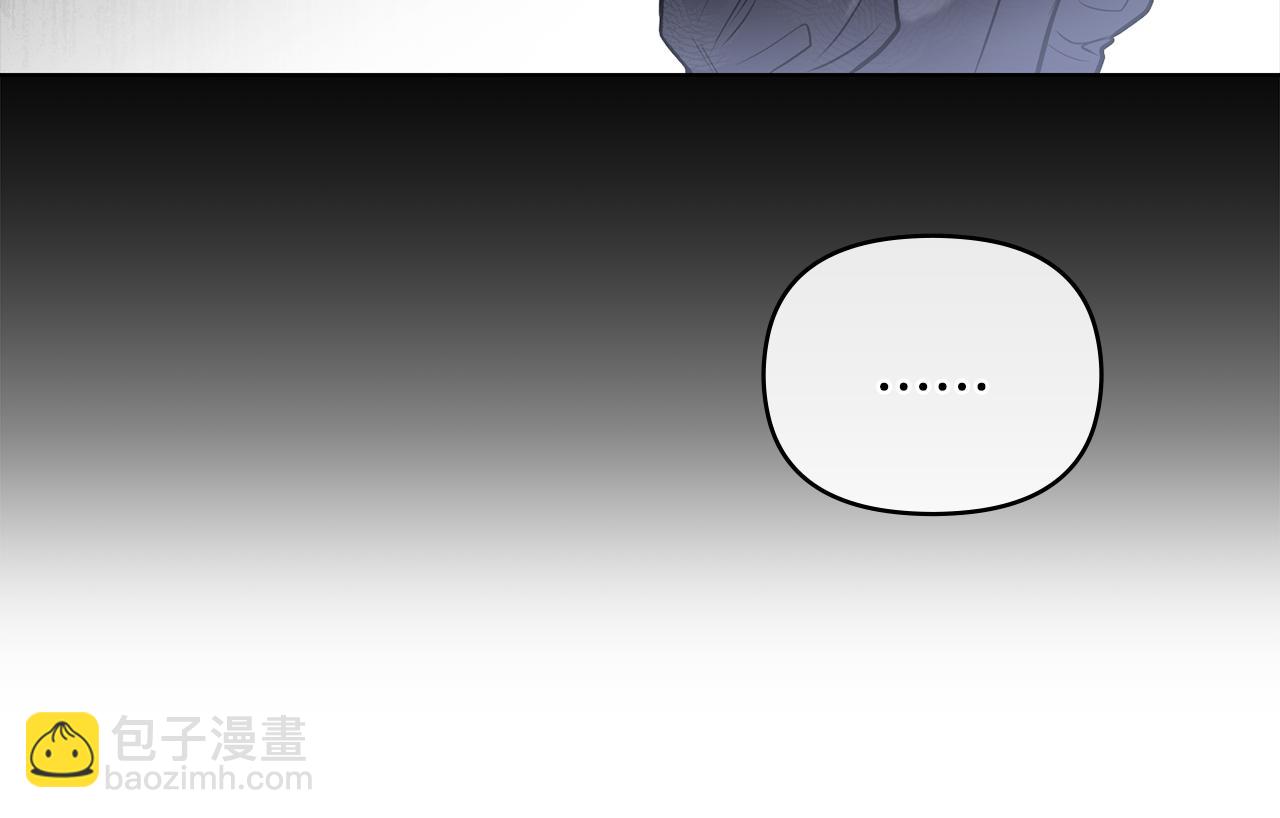 公爵大人，請別太靠近 - 第35話 王子想聯姻(3/4) - 3