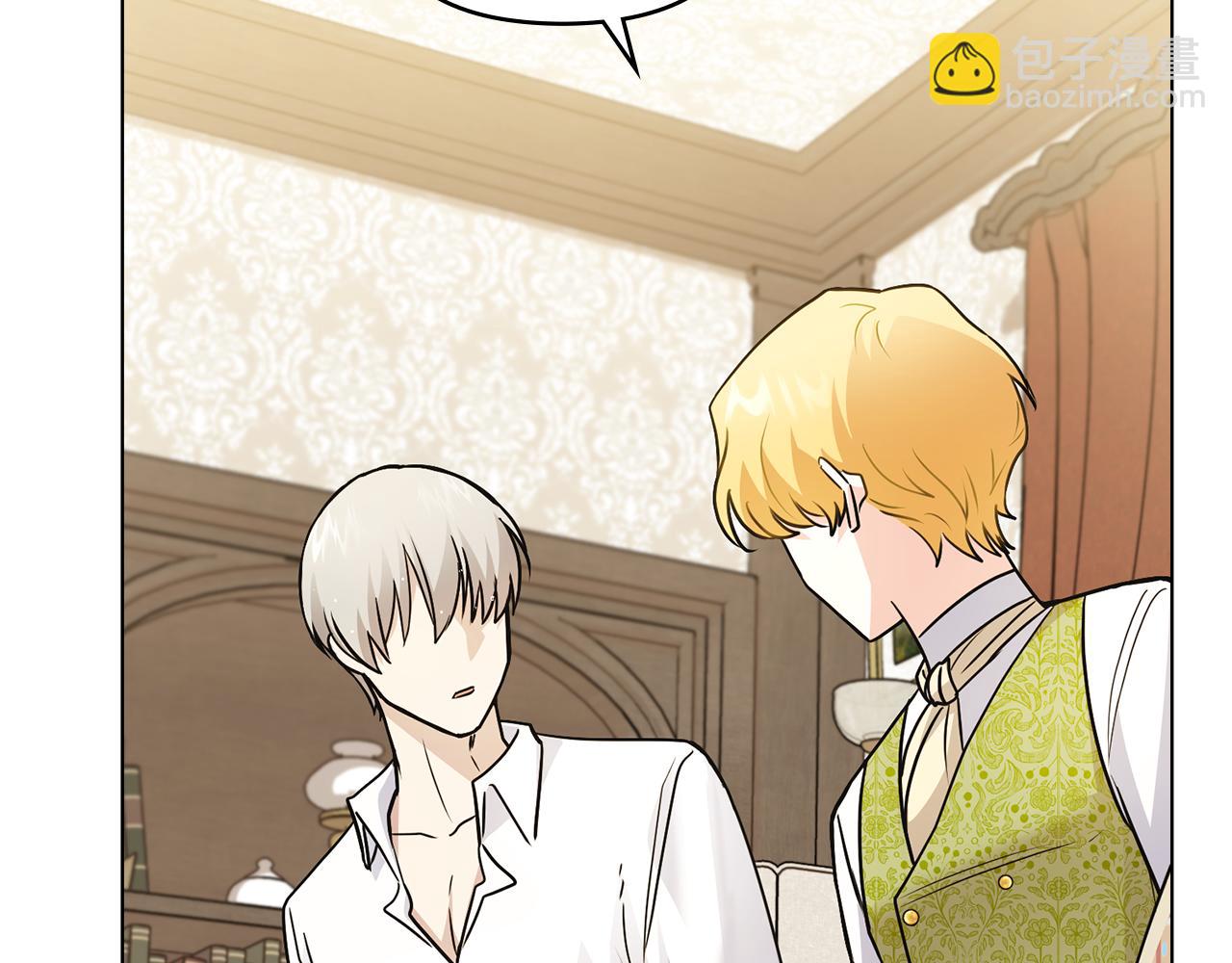 公爵大人，請別太靠近 - 第35話 王子想聯姻(3/4) - 5