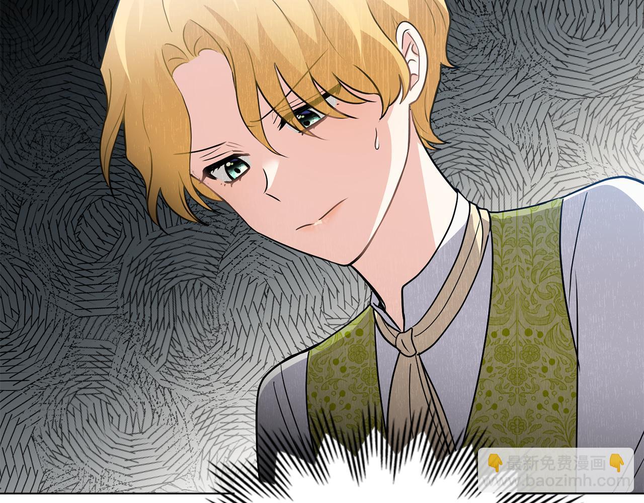 公爵大人，請別太靠近 - 第35話 王子想聯姻(3/4) - 1