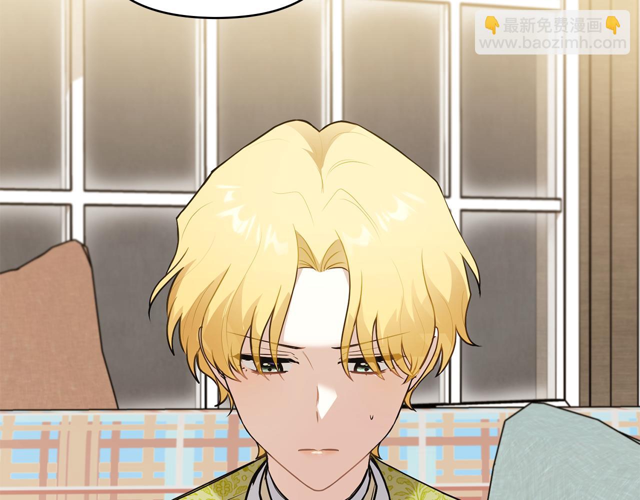 公爵大人，請別太靠近 - 第35話 王子想聯姻(3/4) - 4