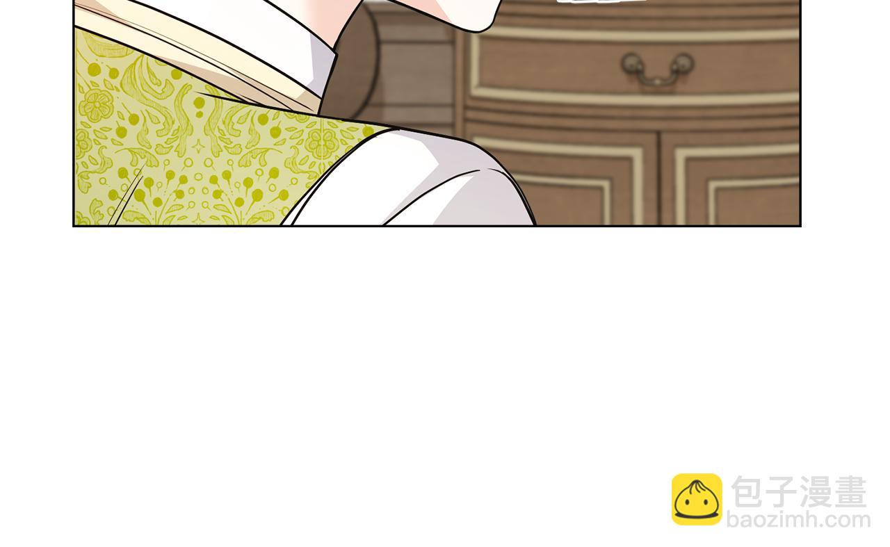 公爵大人，請別太靠近 - 第35話 王子想聯姻(3/4) - 3