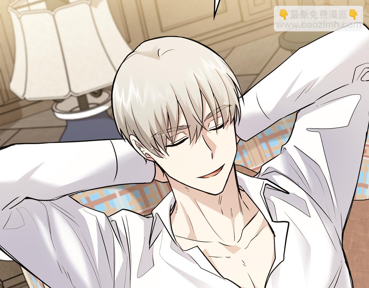 公爵大人，請別太靠近 - 第35話 王子想聯姻(3/4) - 5