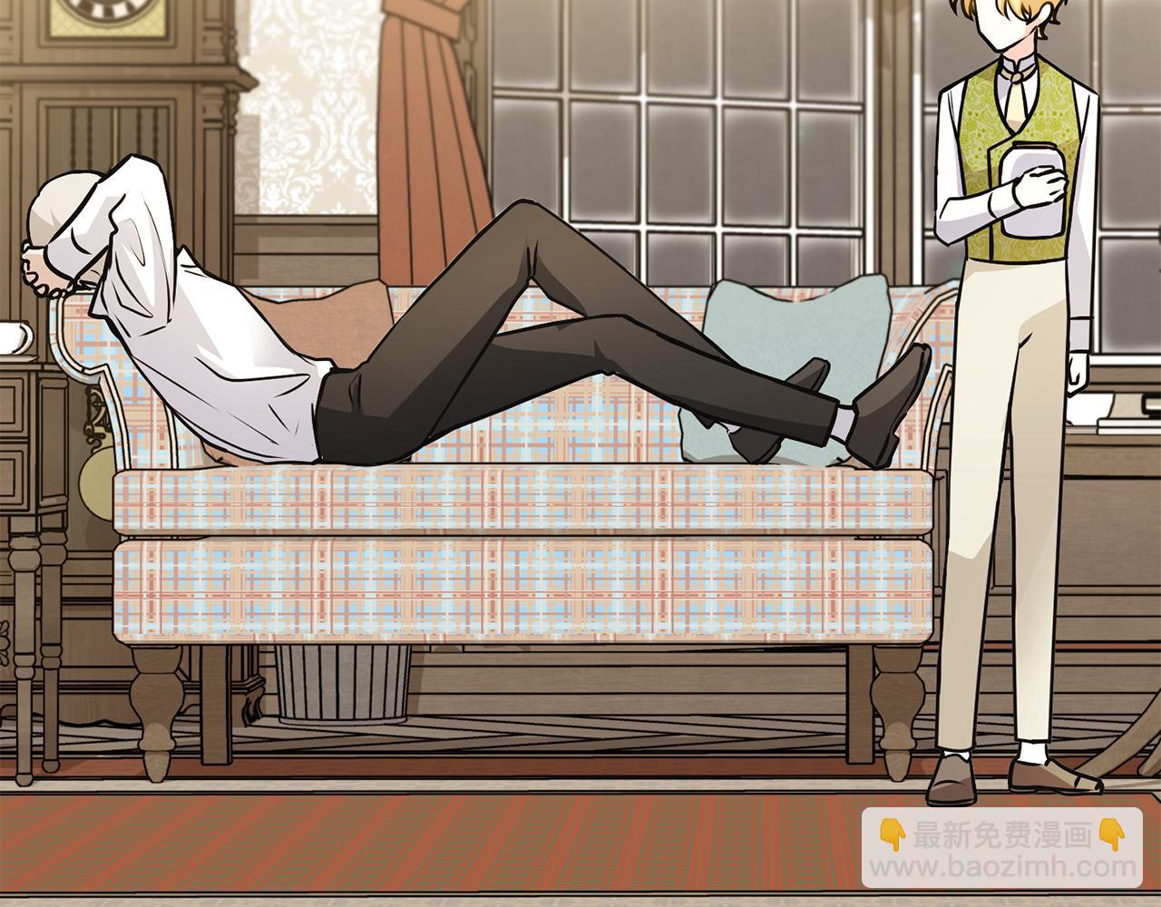 公爵大人，請別太靠近 - 第35話 王子想聯姻(3/4) - 8