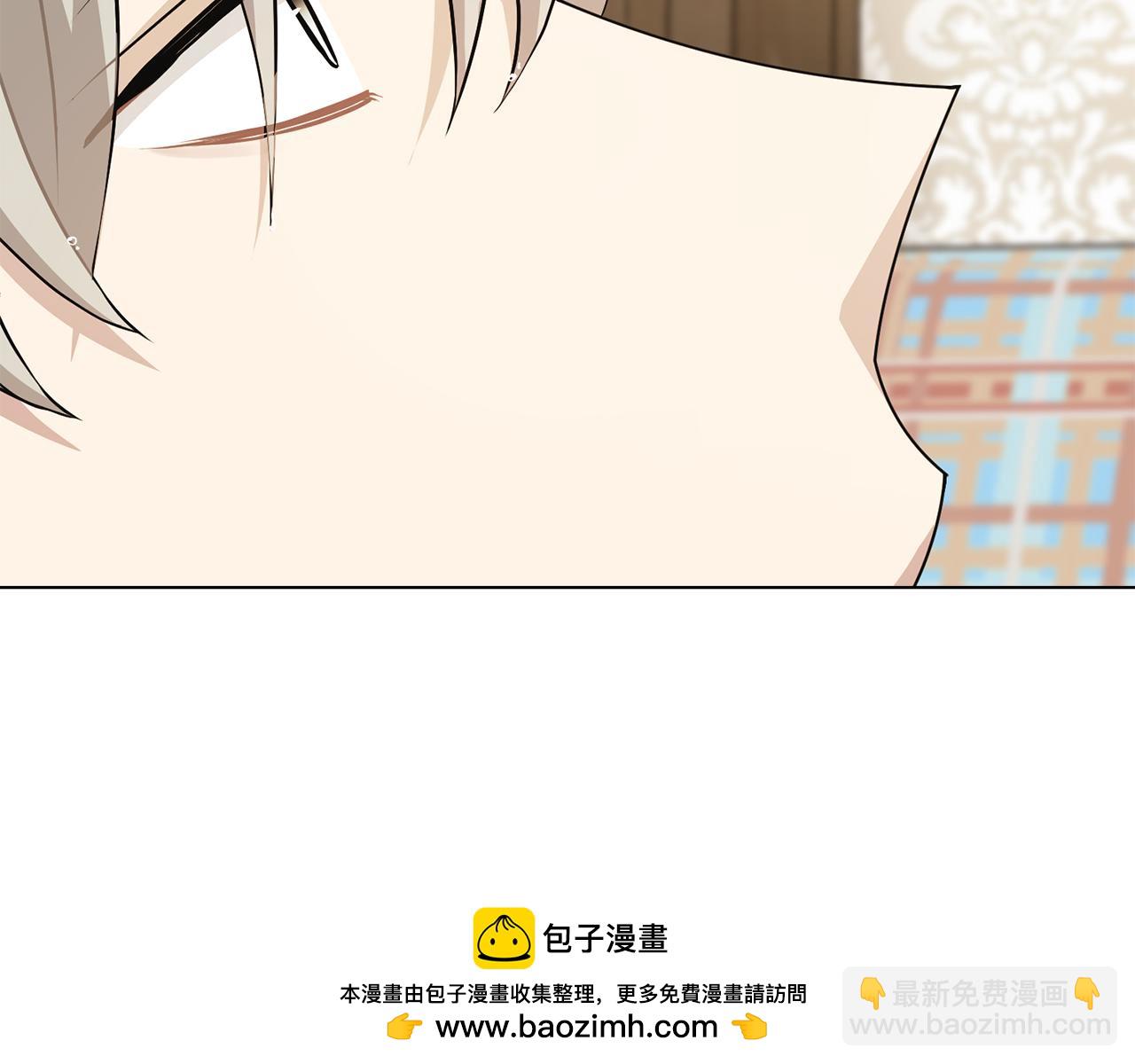 公爵大人，請別太靠近 - 第35話 王子想聯姻(3/4) - 6