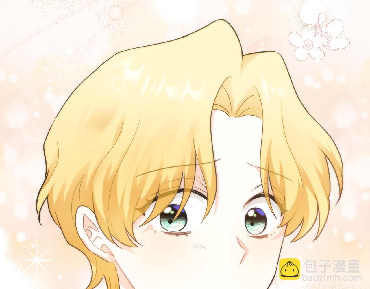 公爵大人，請別太靠近 - 第35話 王子想聯姻(4/4) - 1