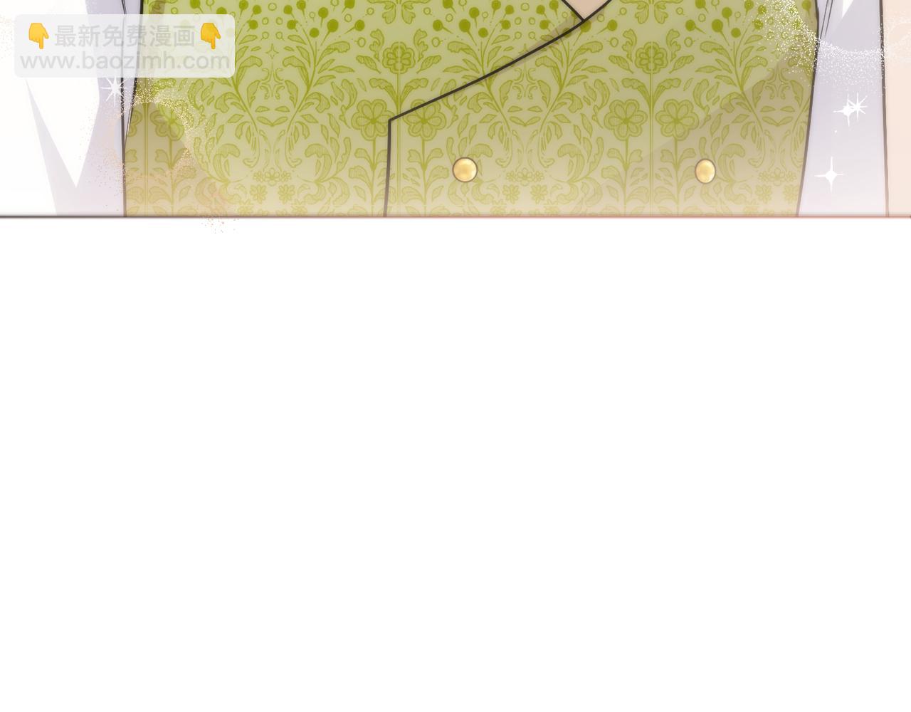 公爵大人，請別太靠近 - 第35話 王子想聯姻(4/4) - 3