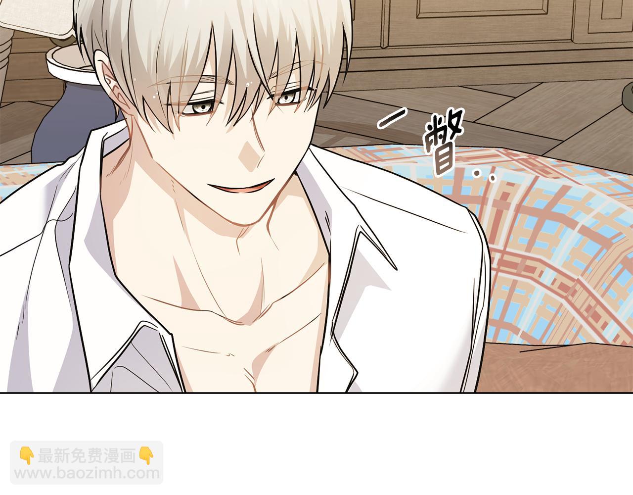 公爵大人，請別太靠近 - 第35話 王子想聯姻(4/4) - 5