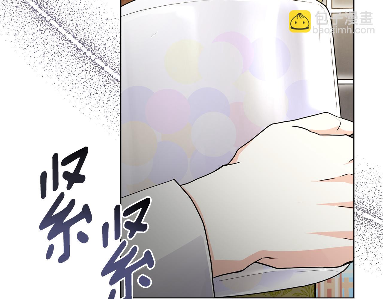 公爵大人，請別太靠近 - 第35話 王子想聯姻(4/4) - 1