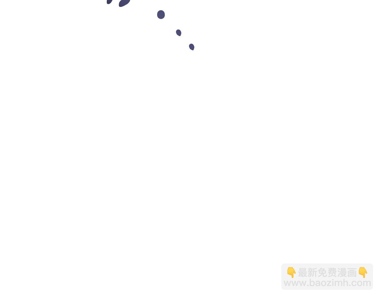 公爵大人，請別太靠近 - 第35話 王子想聯姻(4/4) - 2