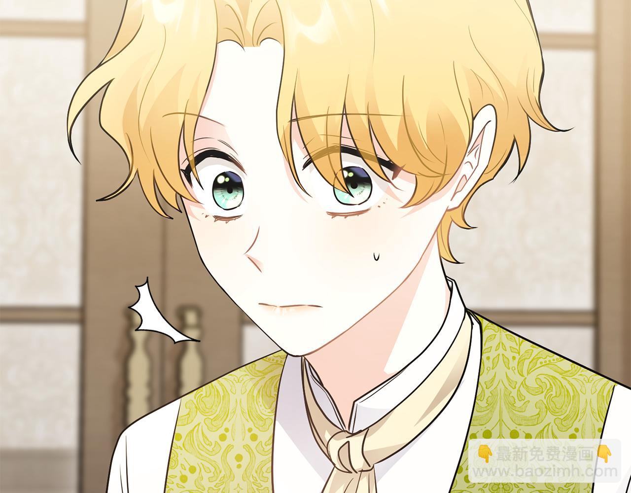 公爵大人，請別太靠近 - 第35話 王子想聯姻(4/4) - 4