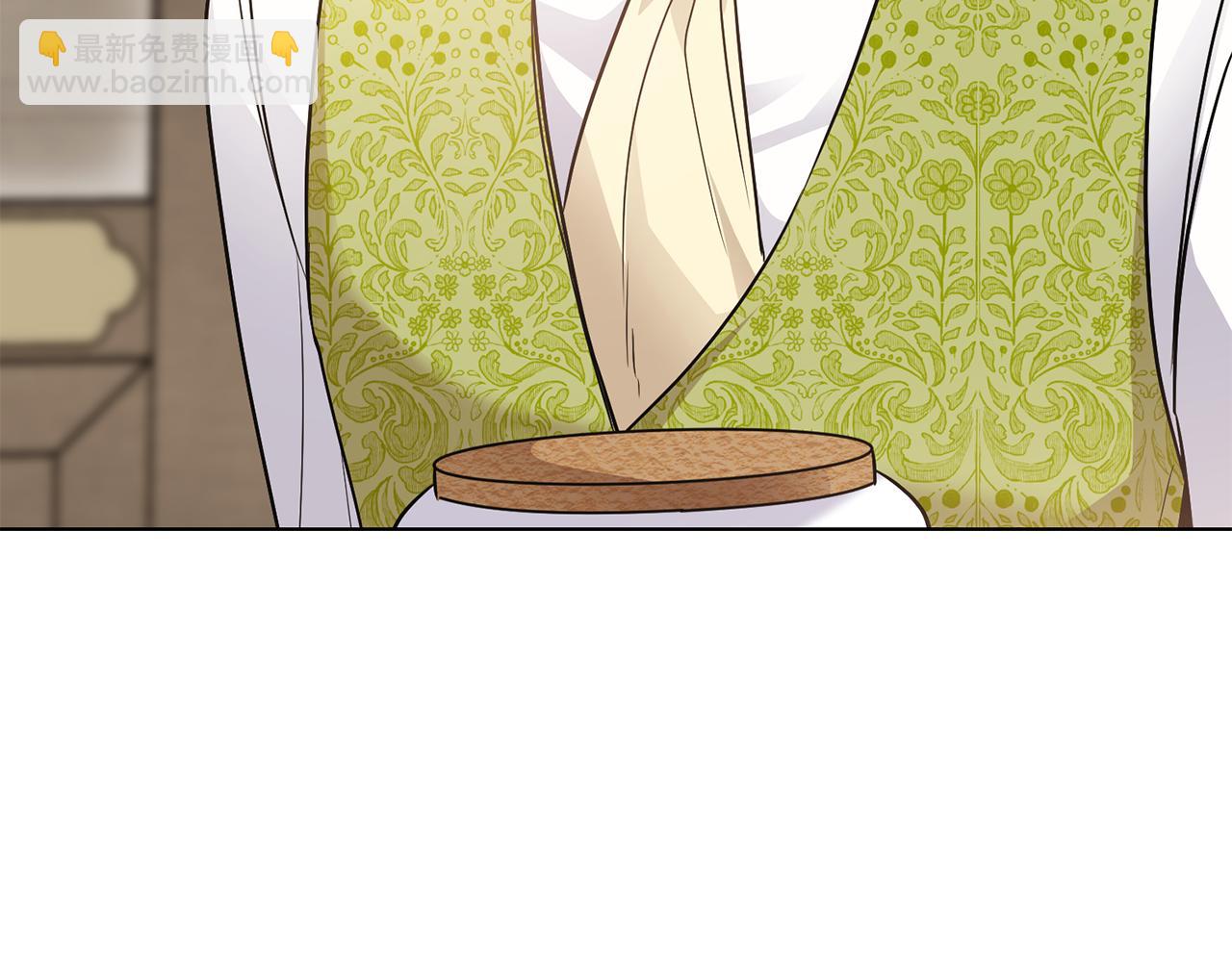 公爵大人，請別太靠近 - 第35話 王子想聯姻(4/4) - 5