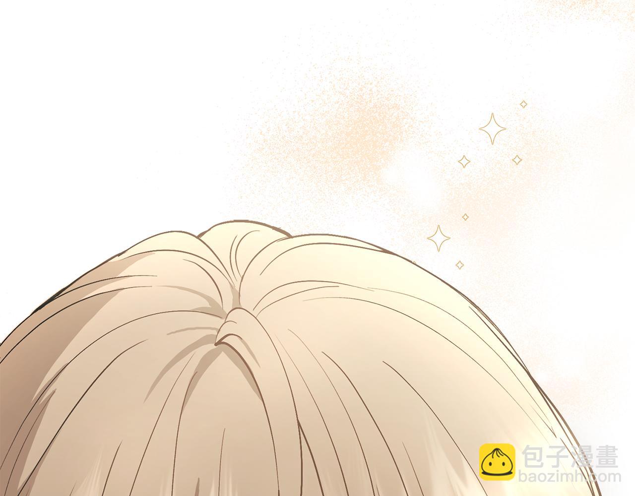 公爵大人，請別太靠近 - 第35話 王子想聯姻(1/4) - 1