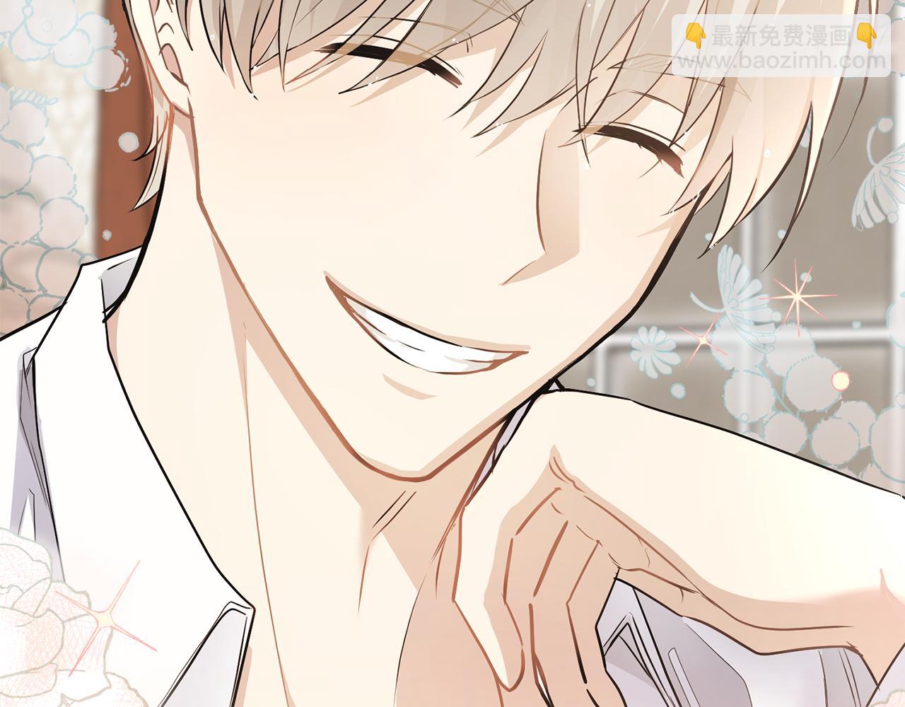 公爵大人，請別太靠近 - 第35話 王子想聯姻(4/4) - 2