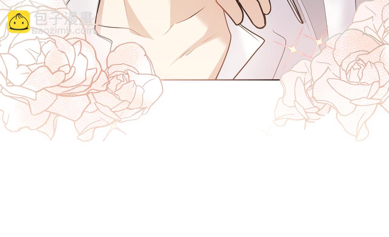 公爵大人，請別太靠近 - 第35話 王子想聯姻(4/4) - 3