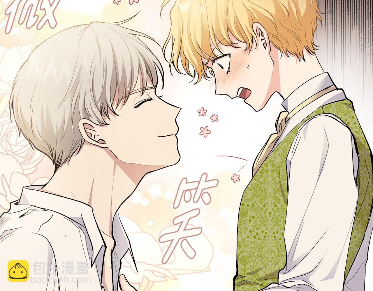 公爵大人，請別太靠近 - 第35話 王子想聯姻(1/4) - 7