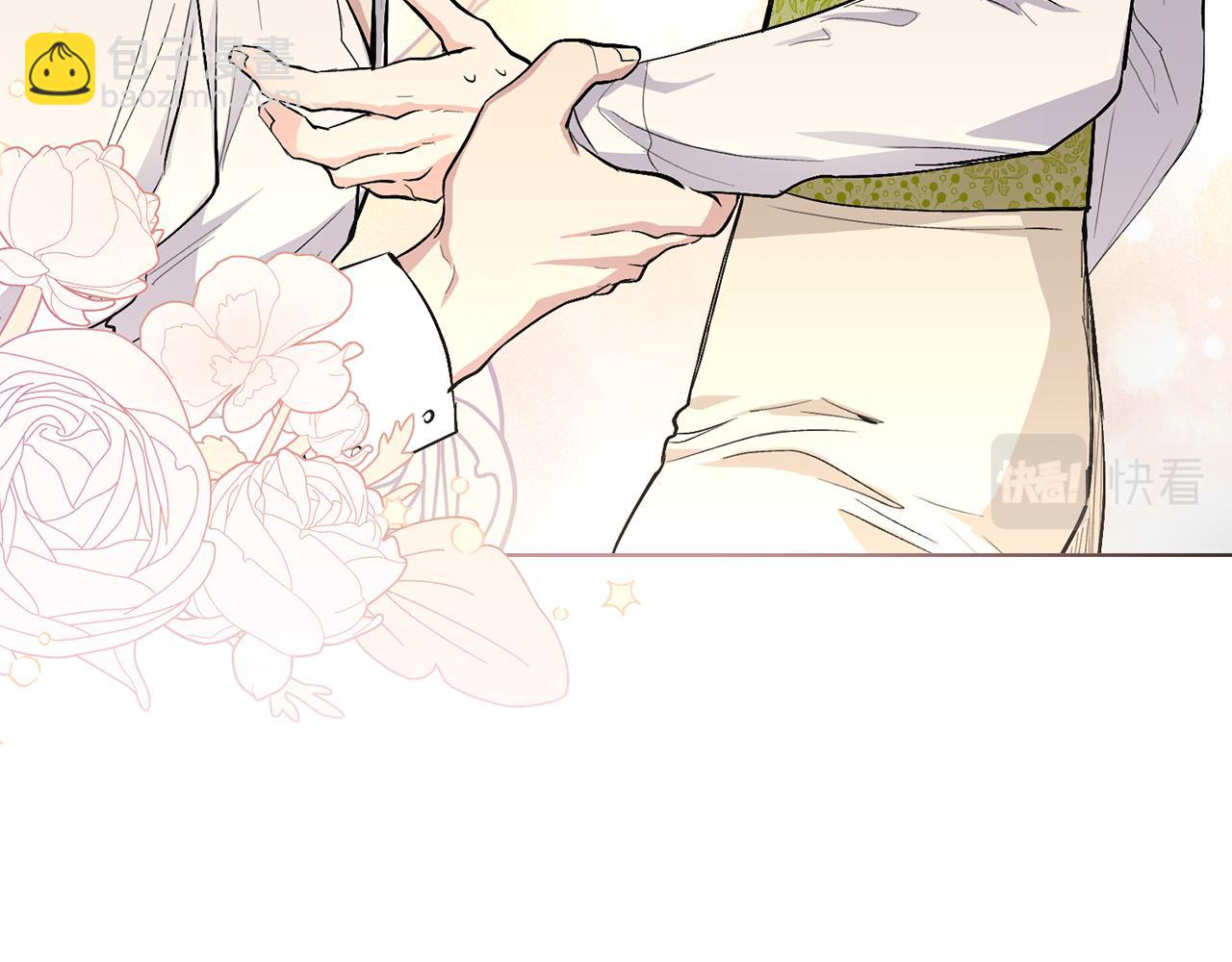 公爵大人，請別太靠近 - 第35話 王子想聯姻(1/4) - 8