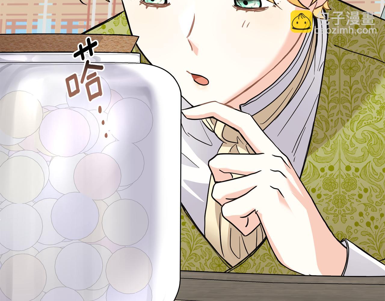 公爵大人，請別太靠近 - 第35話 王子想聯姻(1/4) - 3