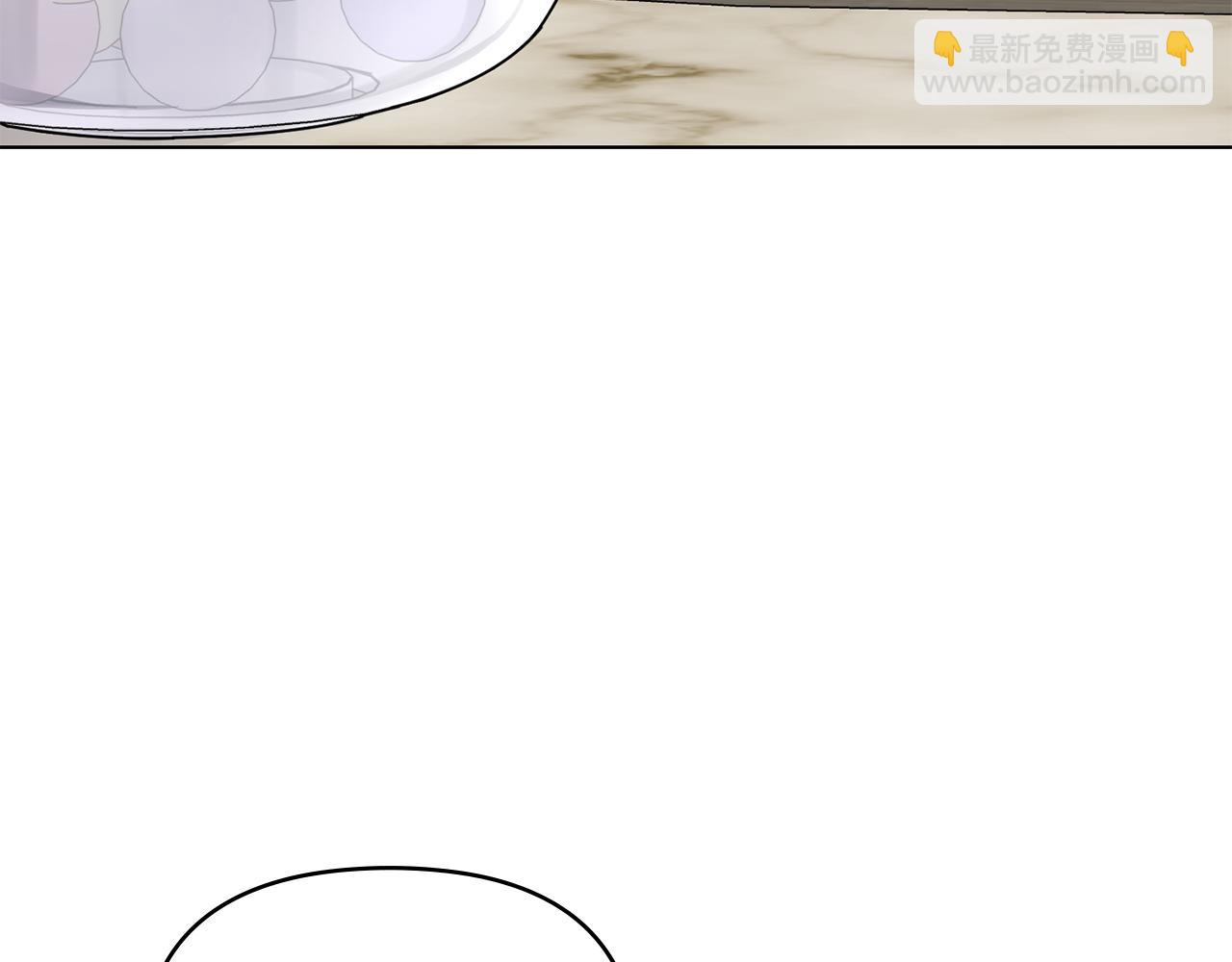 公爵大人，請別太靠近 - 第35話 王子想聯姻(1/4) - 4