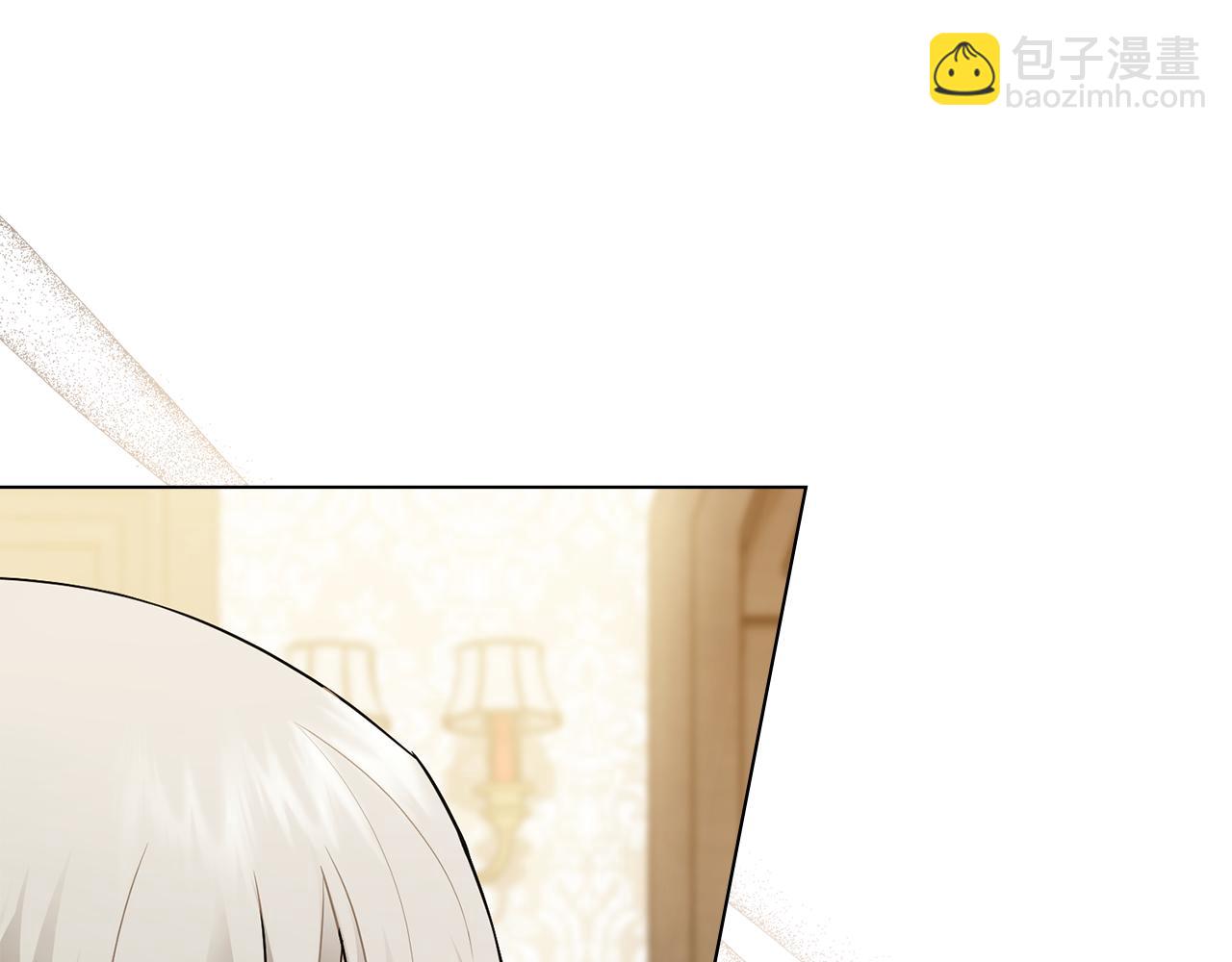 公爵大人，請別太靠近 - 第35話 王子想聯姻(1/4) - 2