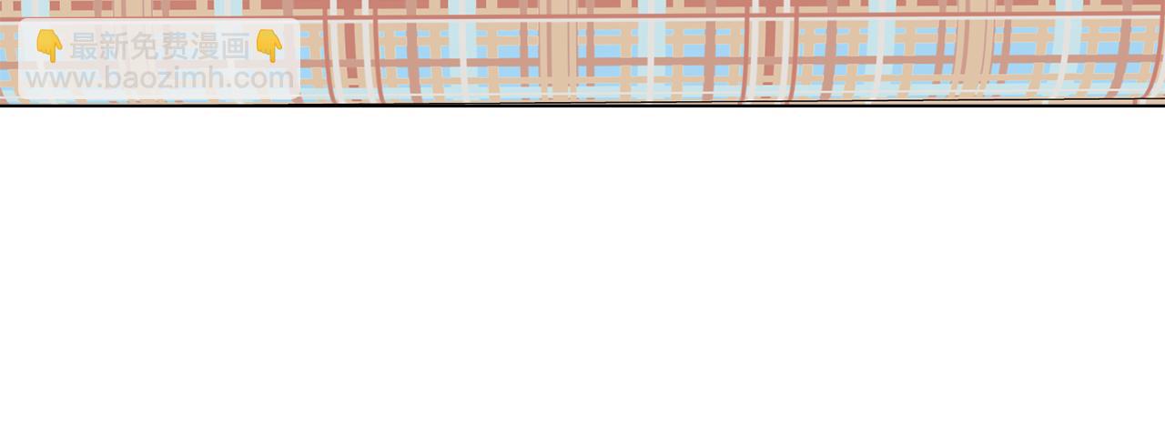 公爵大人，請別太靠近 - 第35話 王子想聯姻(2/4) - 7