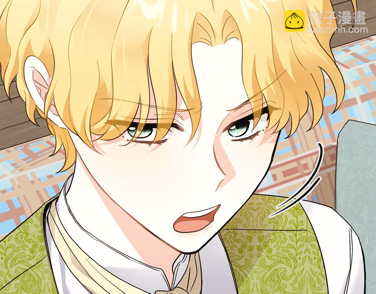 公爵大人，請別太靠近 - 第35話 王子想聯姻(2/4) - 1