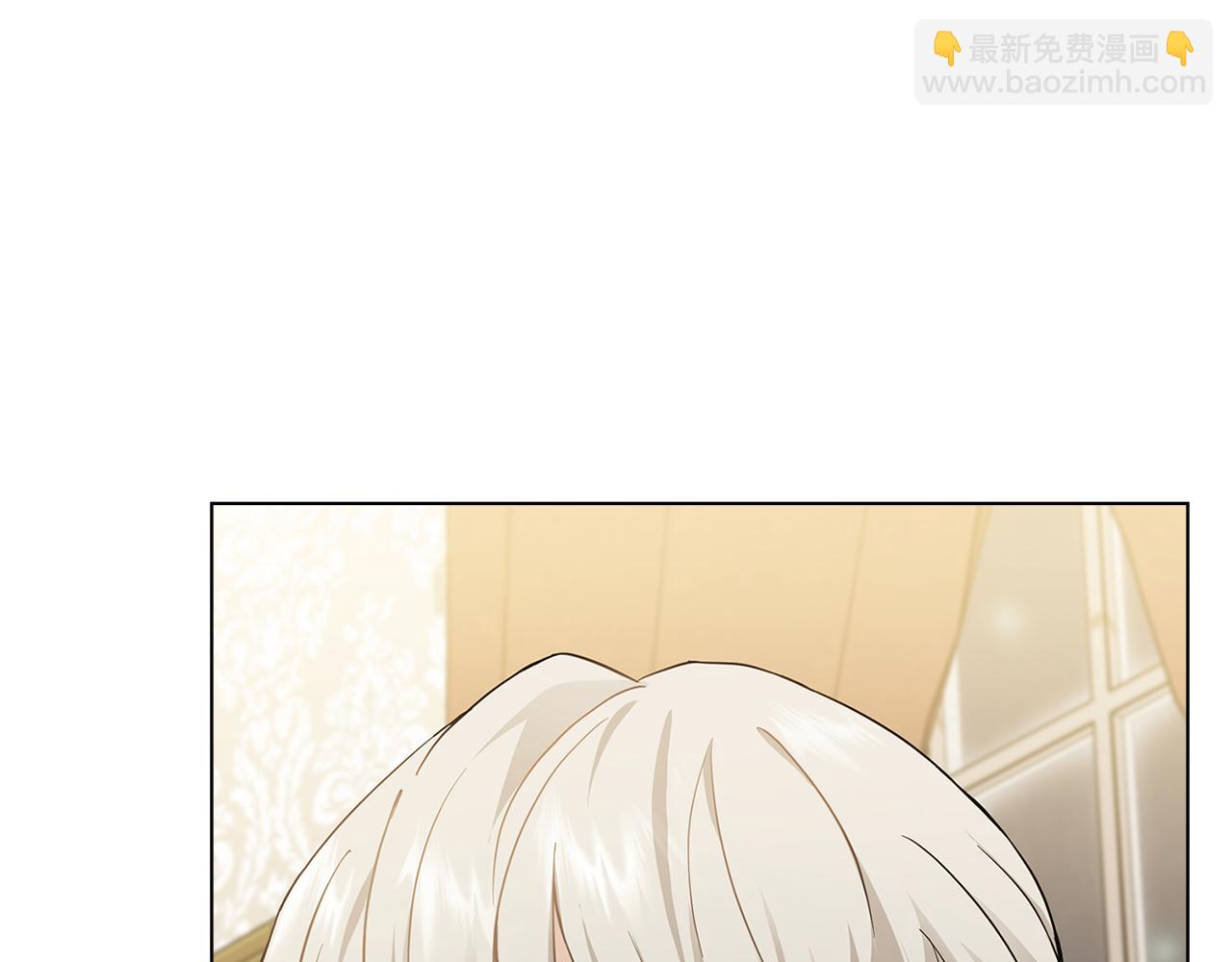 公爵大人，請別太靠近 - 第35話 王子想聯姻(2/4) - 5