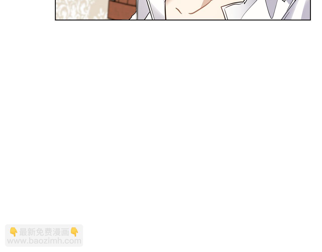 公爵大人，請別太靠近 - 第35話 王子想聯姻(2/4) - 7