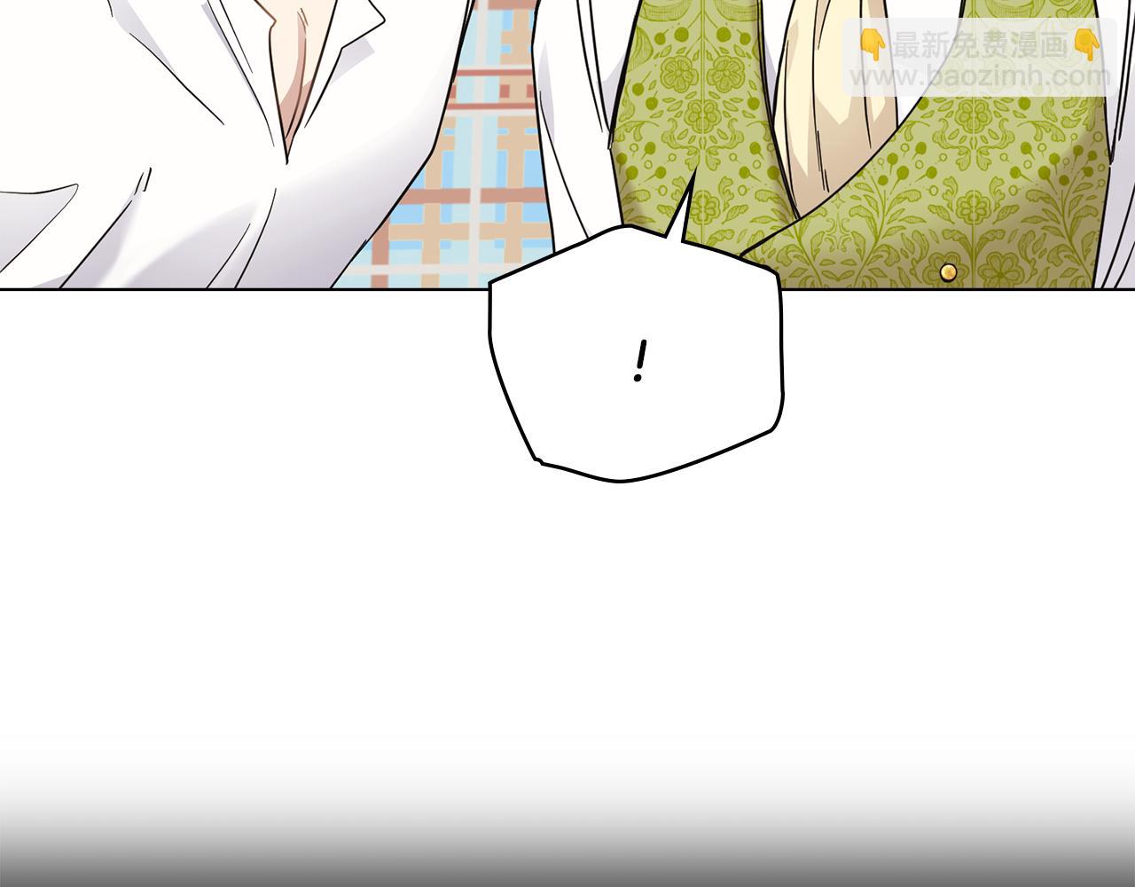 公爵大人，請別太靠近 - 第35話 王子想聯姻(2/4) - 3