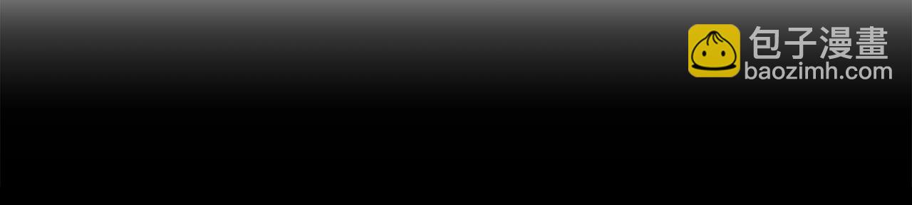 公爵大人，請別太靠近 - 第35話 王子想聯姻(2/4) - 4