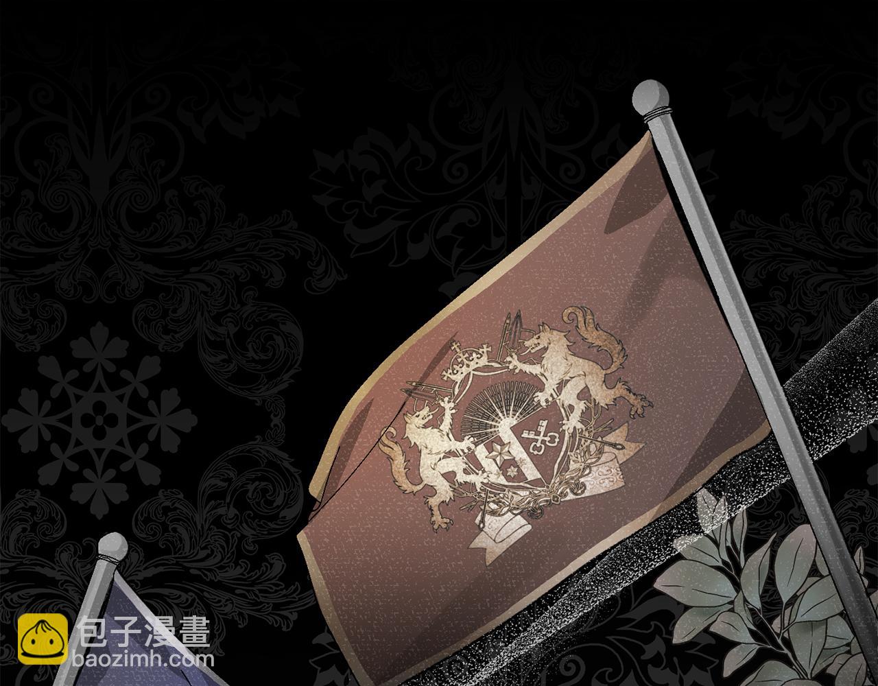 公爵大人，請別太靠近 - 第35話 王子想聯姻(2/4) - 5