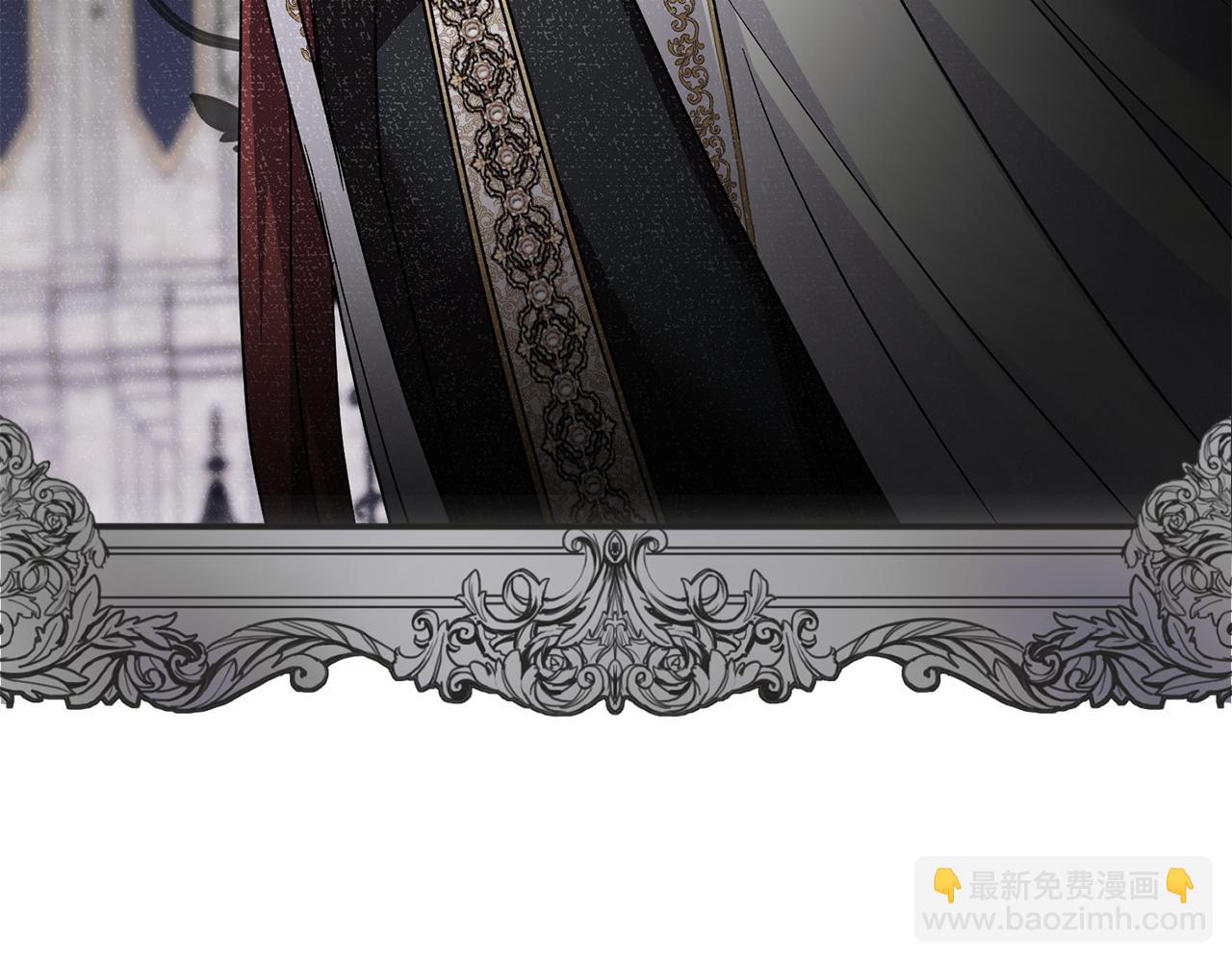 公爵大人，請別太靠近 - 第35話 王子想聯姻(2/4) - 2