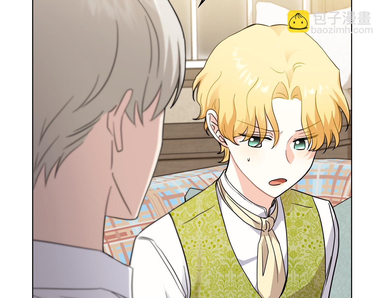 公爵大人，請別太靠近 - 第35話 王子想聯姻(2/4) - 6