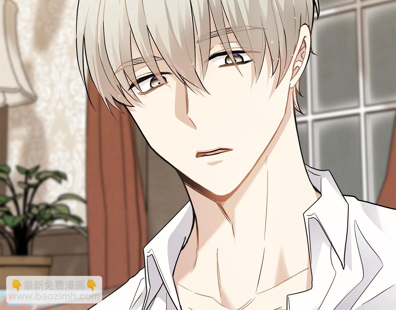 公爵大人，請別太靠近 - 第35話 王子想聯姻(2/4) - 1