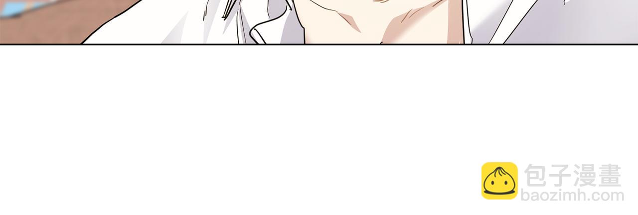 公爵大人，請別太靠近 - 第35話 王子想聯姻(2/4) - 2