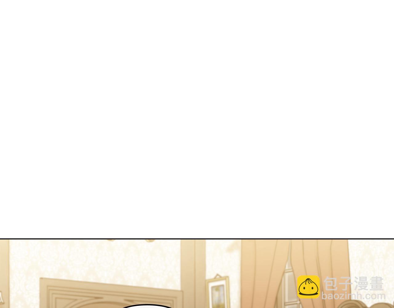 公爵大人，請別太靠近 - 第35話 王子想聯姻(2/4) - 3