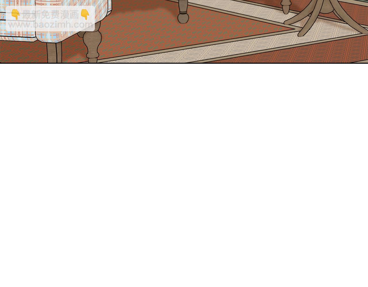 公爵大人，請別太靠近 - 第35話 王子想聯姻(2/4) - 5