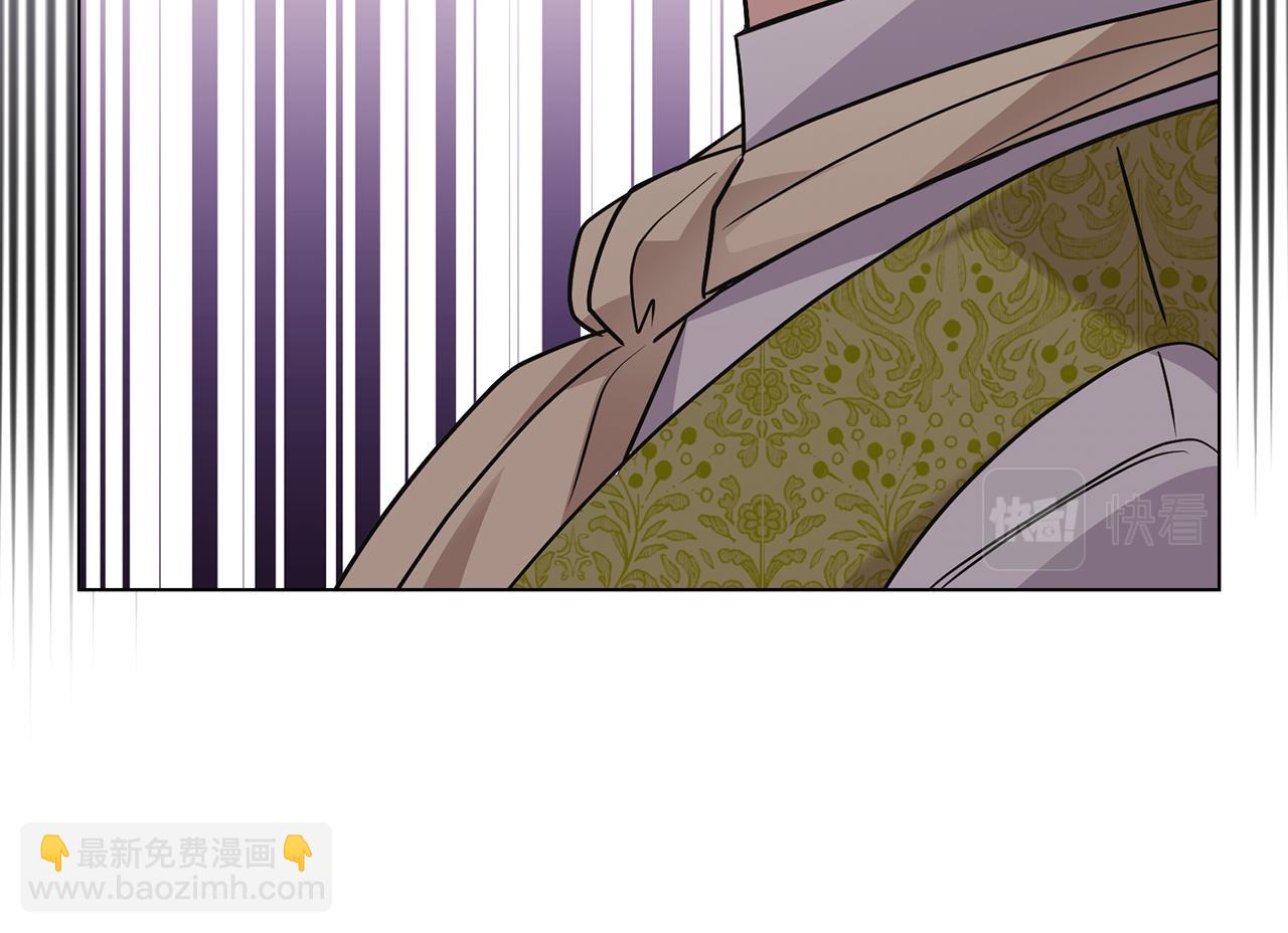 公爵大人，請別太靠近 - 第35話 王子想聯姻(2/4) - 8