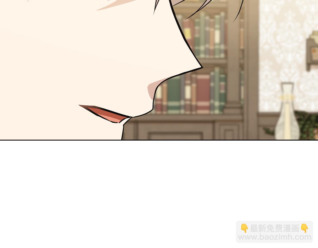 公爵大人，請別太靠近 - 第35話 王子想聯姻(2/4) - 2