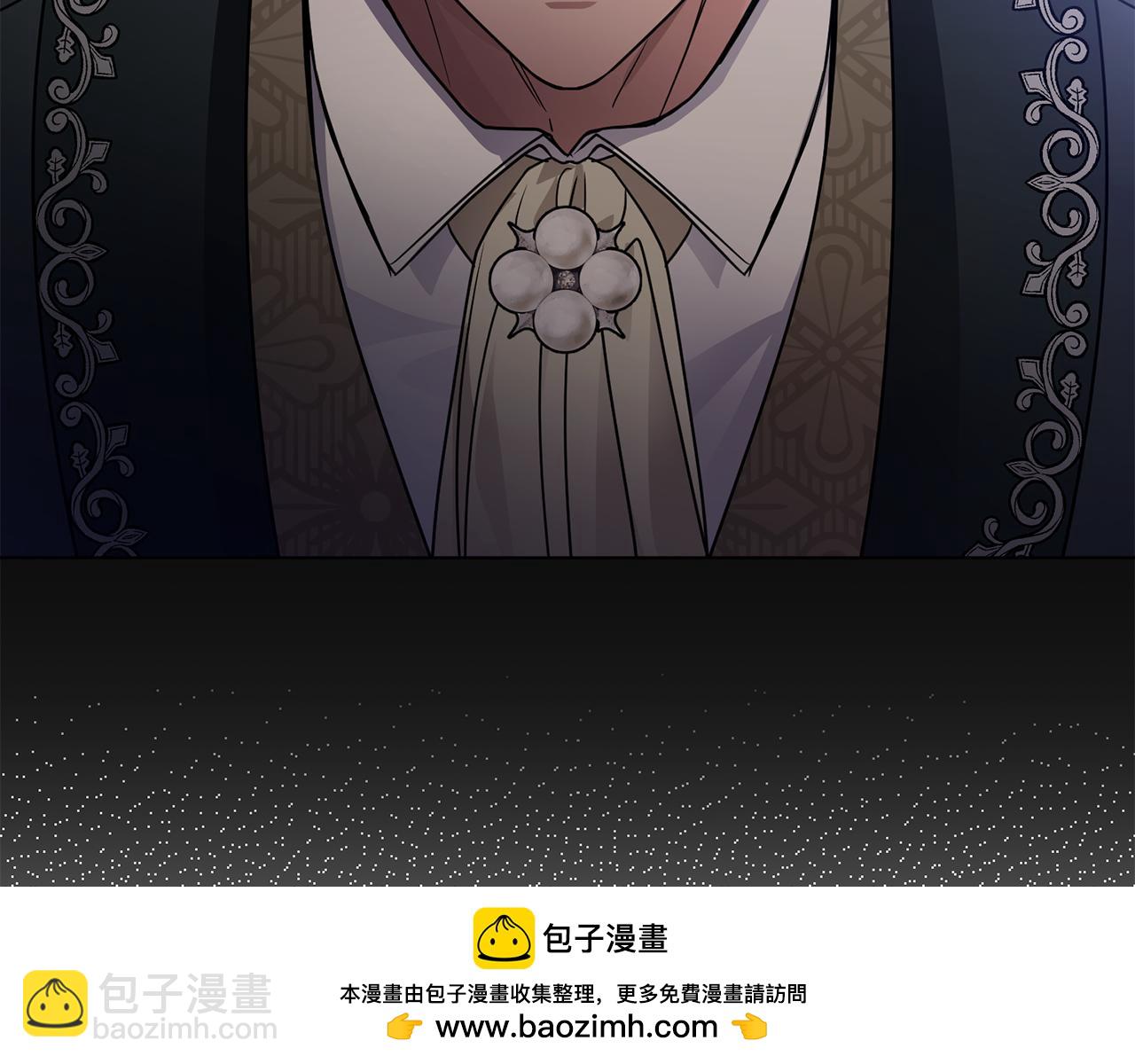 公爵大人，請別太靠近 - 第37話 近距離錯過(2/4) - 6