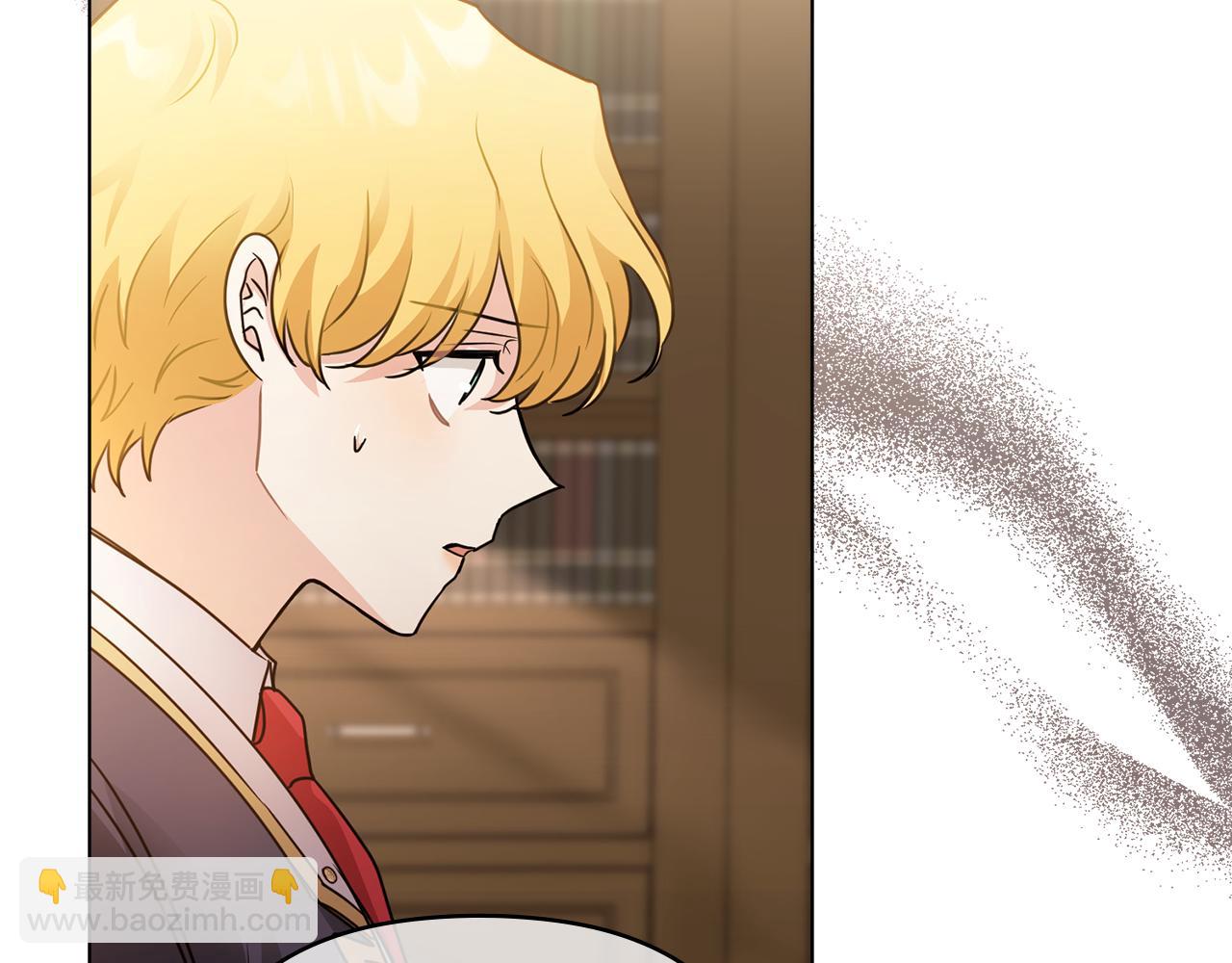 公爵大人，請別太靠近 - 第37話 近距離錯過(4/4) - 4