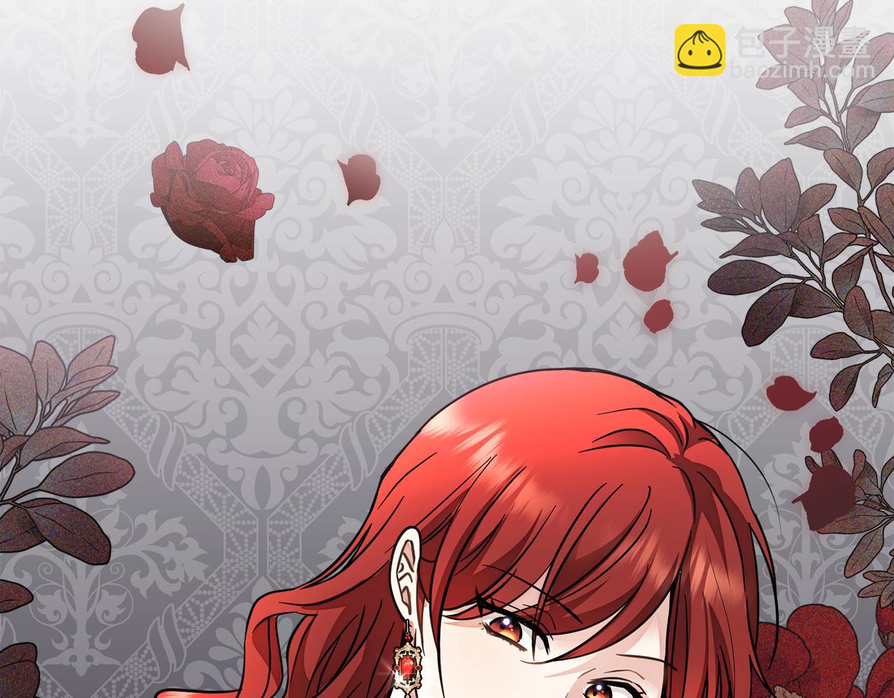 公爵大人，請別太靠近 - 第37話 近距離錯過(4/4) - 5