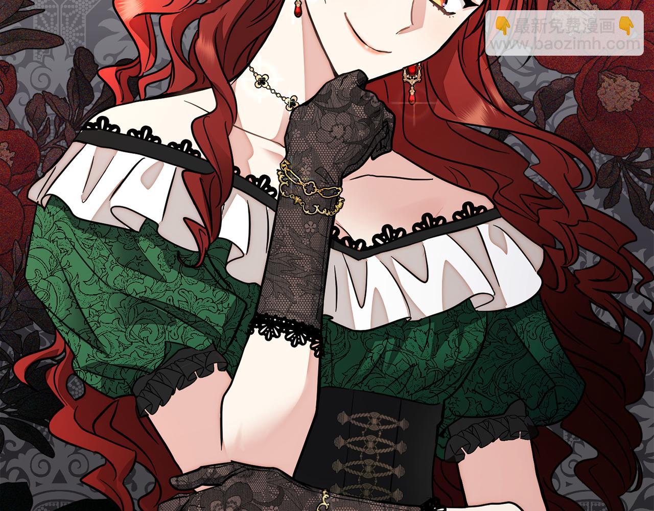 公爵大人，請別太靠近 - 第37話 近距離錯過(4/4) - 1