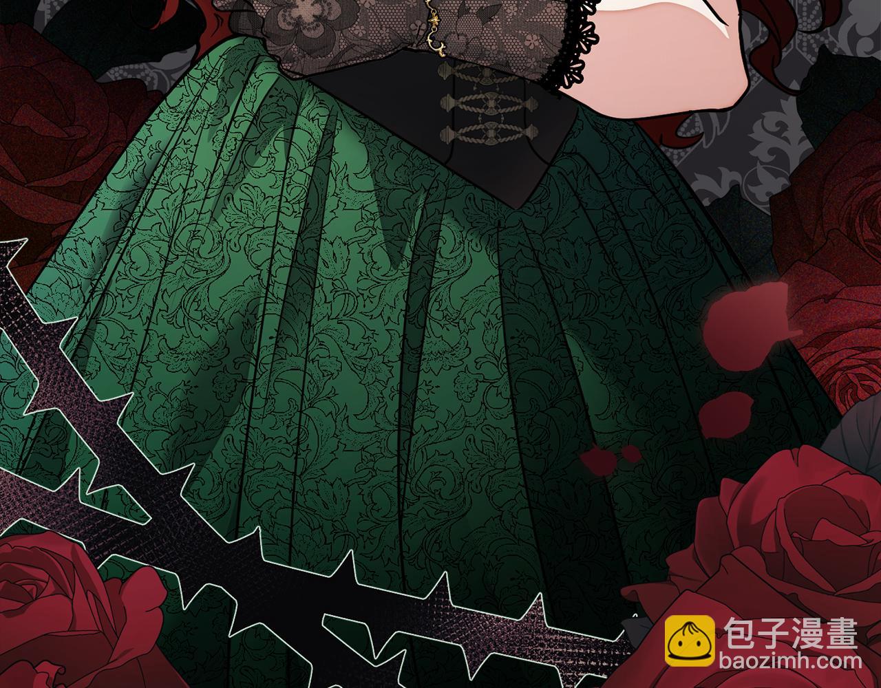 公爵大人，請別太靠近 - 第37話 近距離錯過(4/4) - 2