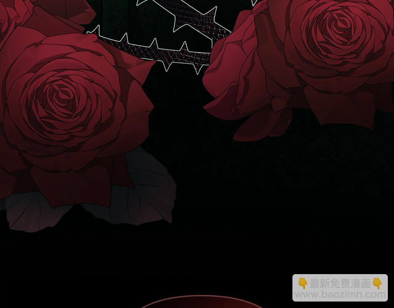 公爵大人，請別太靠近 - 第37話 近距離錯過(4/4) - 3