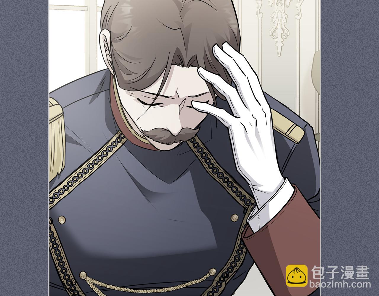 公爵大人，請別太靠近 - 第37話 近距離錯過(1/4) - 1