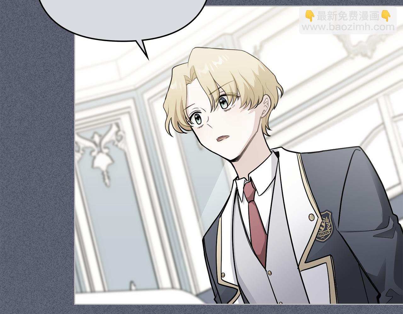 公爵大人，請別太靠近 - 第37話 近距離錯過(1/4) - 3