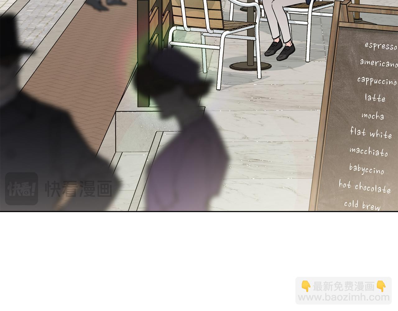 公爵大人，請別太靠近 - 第37話 近距離錯過(1/4) - 3